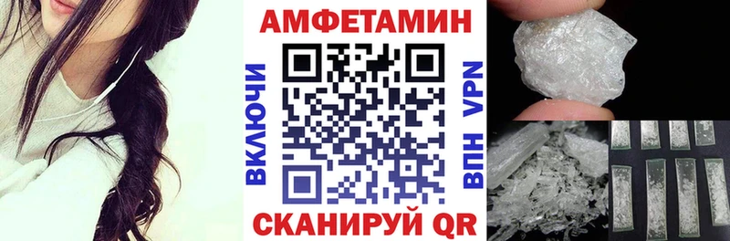Амфетамин Розовый  МЕГА ССЫЛКА  Петушки  наркошоп 