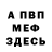 Кетамин VHQ Vasi Kana