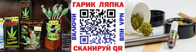 Cannafood марихуана  Петушки 