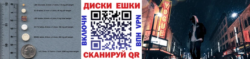 ЭКСТАЗИ круглые  Петушки 