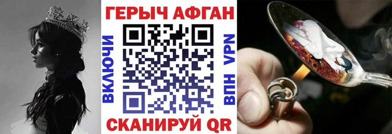 МЕГА маркетплейс  Петушки  ГЕРОИН афганец  что такое  