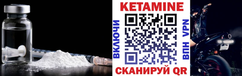 Кетамин VHQ  Петушки 
