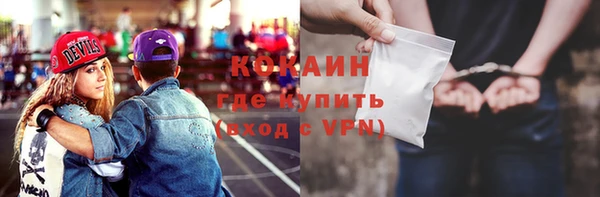 кокс Армянск