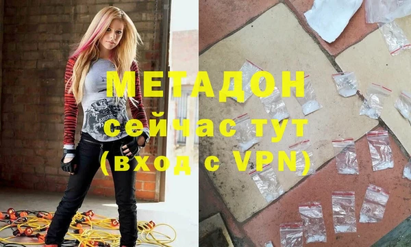 кокс Армянск