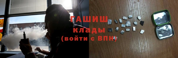бутик Балахна