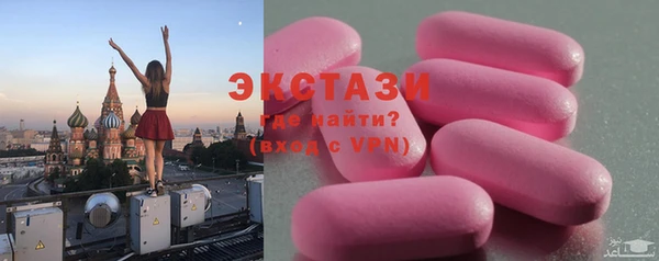 mdma Арсеньев