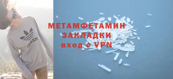 кокс Армянск