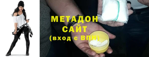 кокс Армянск