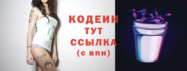 кокс Армянск