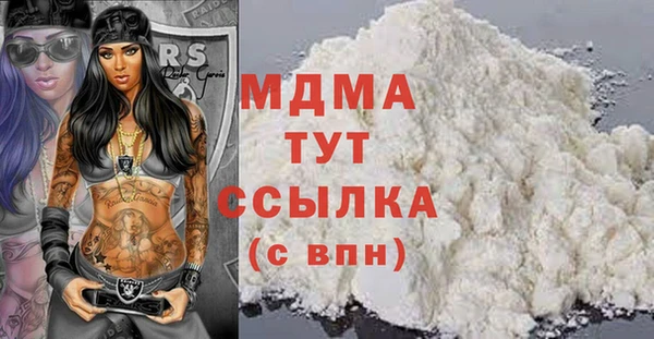 герыч Аркадак
