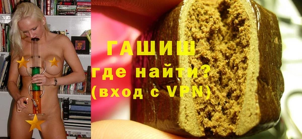 кокс Армянск