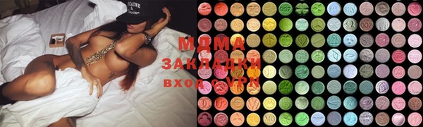 герыч Аркадак