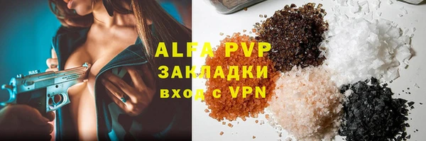 кокс Армянск