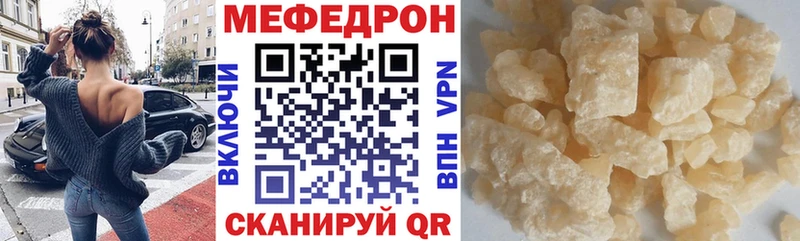 МЯУ-МЯУ мяу мяу  MEGA ONION  Петушки  как найти закладки 