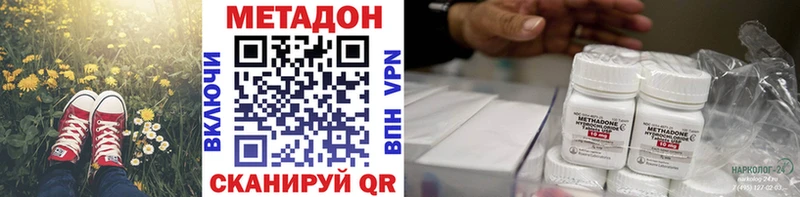 МЕТАДОН мёд  гидра ТОР  Петушки  купить наркотики сайты 