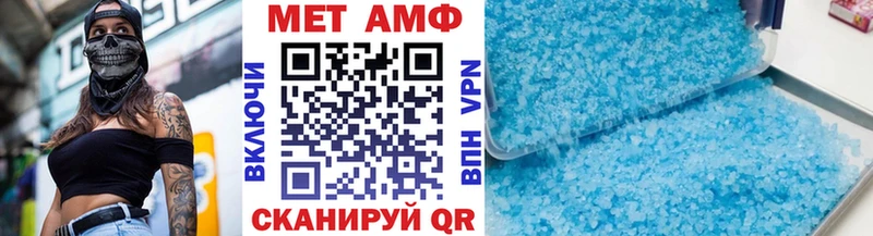 Метамфетамин Methamphetamine  Петушки 