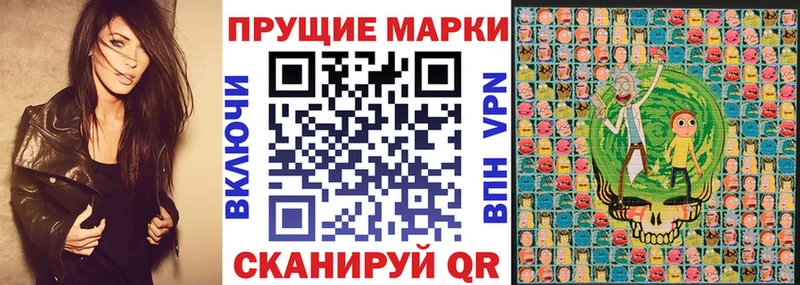 магазин продажи наркотиков  Петушки  Марки 25I-NBOMe 1,5мг 