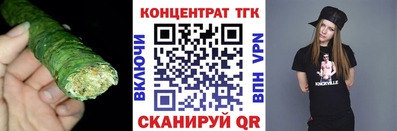 ТГК гашишное масло Петушки