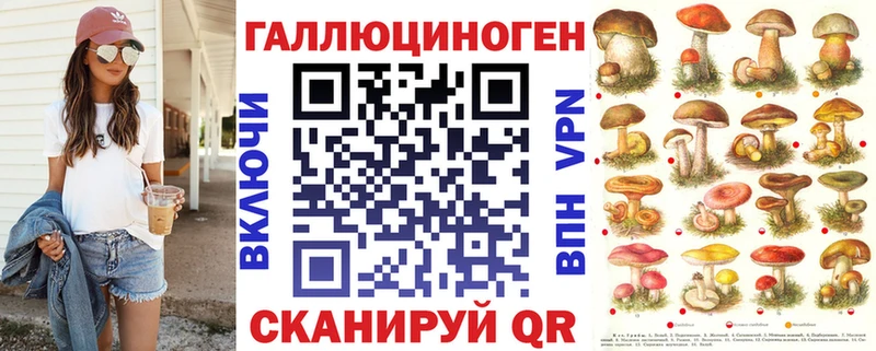 Псилоцибиновые грибы Magic Shrooms  hydra как войти  Петушки 